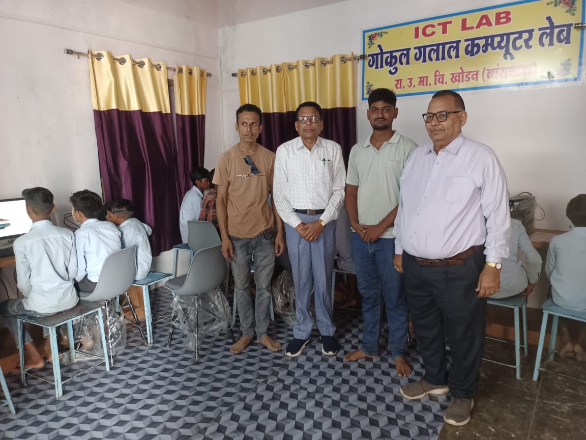 Khodan Computer Lab digital literacy program